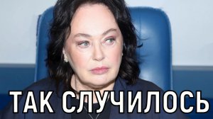 Мужа больше нет. Печальные новости о муже Ларисы Гузеевой взбудоражили народ