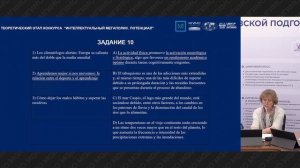 Медиа теория - Консультация_1 (Испанский язык)