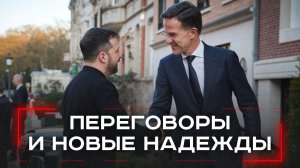 Секрет мирного завершения конфликта на Украине: что предсказывает НАТО к концу года?