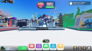 играю в скай варс часть 8