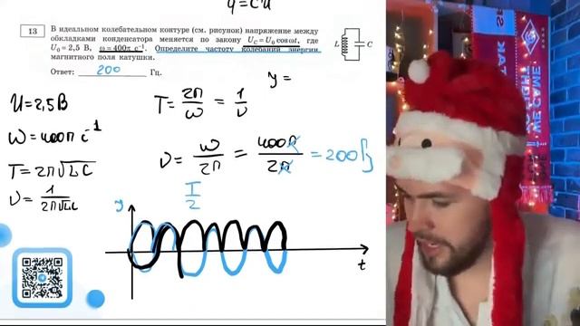 От деревянного кольца № 1 отодвигают южный полюс полосового магнита, а от медного кольца № 2 - 21324