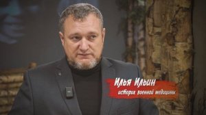 Память юных сердец. Эпизод 1. Валентина Пономарева