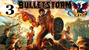 Bulletstorm прохождение #3 #bulletstorm #игры #прохождение #стрим