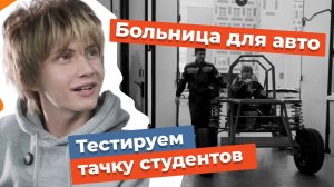 Инженеры нашего времени: инженер-мехатроник