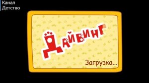 ТРИ КОТА | Игра Для Детей | Игра Мультфильм