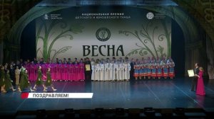 Школа современного танца "Угол зрения" завоевала Гран-При в Москве