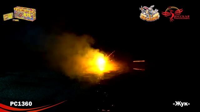 Наземный фейерверк РС1360 Жук