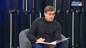 В Белгороде вышла книга о жизни прифронтового региона в условиях СВО