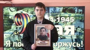 Об участнике Великой Отечественной воны Иване Никаноровиче Образцове