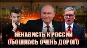 "Под визги Европы!": Пока ЕС платит за войну, закрывается вся её медицинская отрасль. Точка