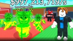 Новые Брейнроты В Рыбалке () Укради Брейнрот