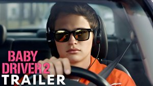 Малыш на Драйве 2 (Трейлер 2026)