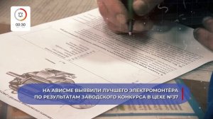 О главном за 60 секунд: АВИСМА от 26 ноября 2025