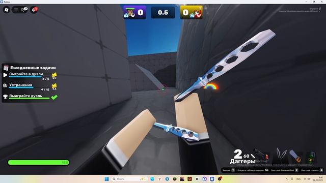 Просто ривалс