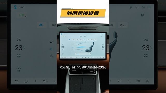 Инструкция BYD Han L DM