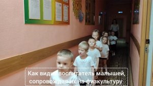 Как смотрят на детей воспитатели, и как остальные люди🤭