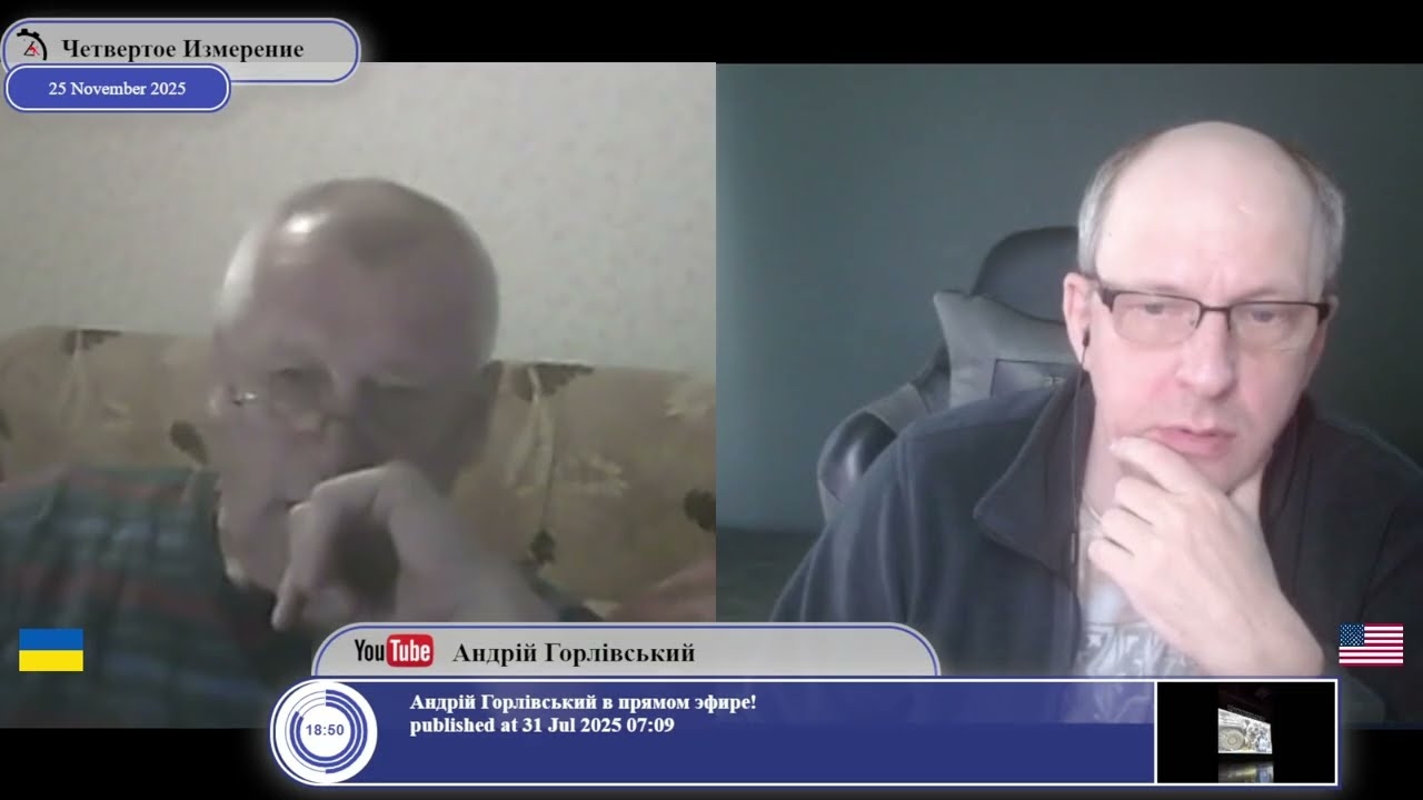 Почему украинские патриоты боятся Конституцию Украины...