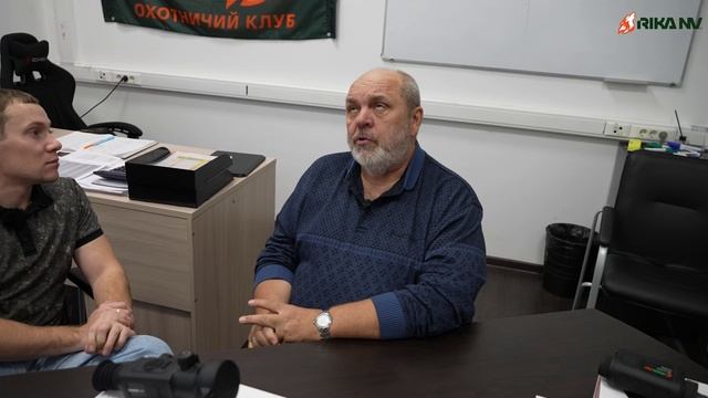 Валерий Кузенков Приехал выбирать тепловизор в RikaNV