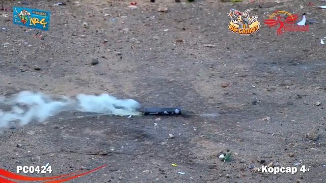 Петарды РС0424 Команда корсара Моргана 4 / Корсар-4