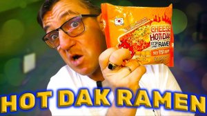 HOT DAK RAMEN Не Boodak и не Buldak это Хот Дак Рамен
