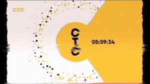 Изменение формата 4:3 на 16:9 (СТС 01.12.2019 06:00)