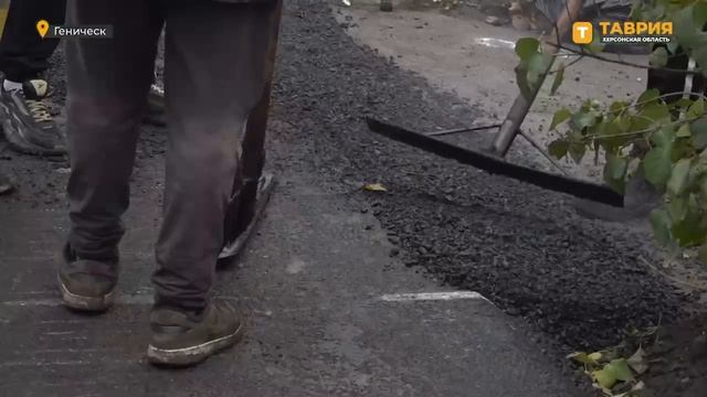 Геническ: восстановление улицы Суворова выходит на финальный этап