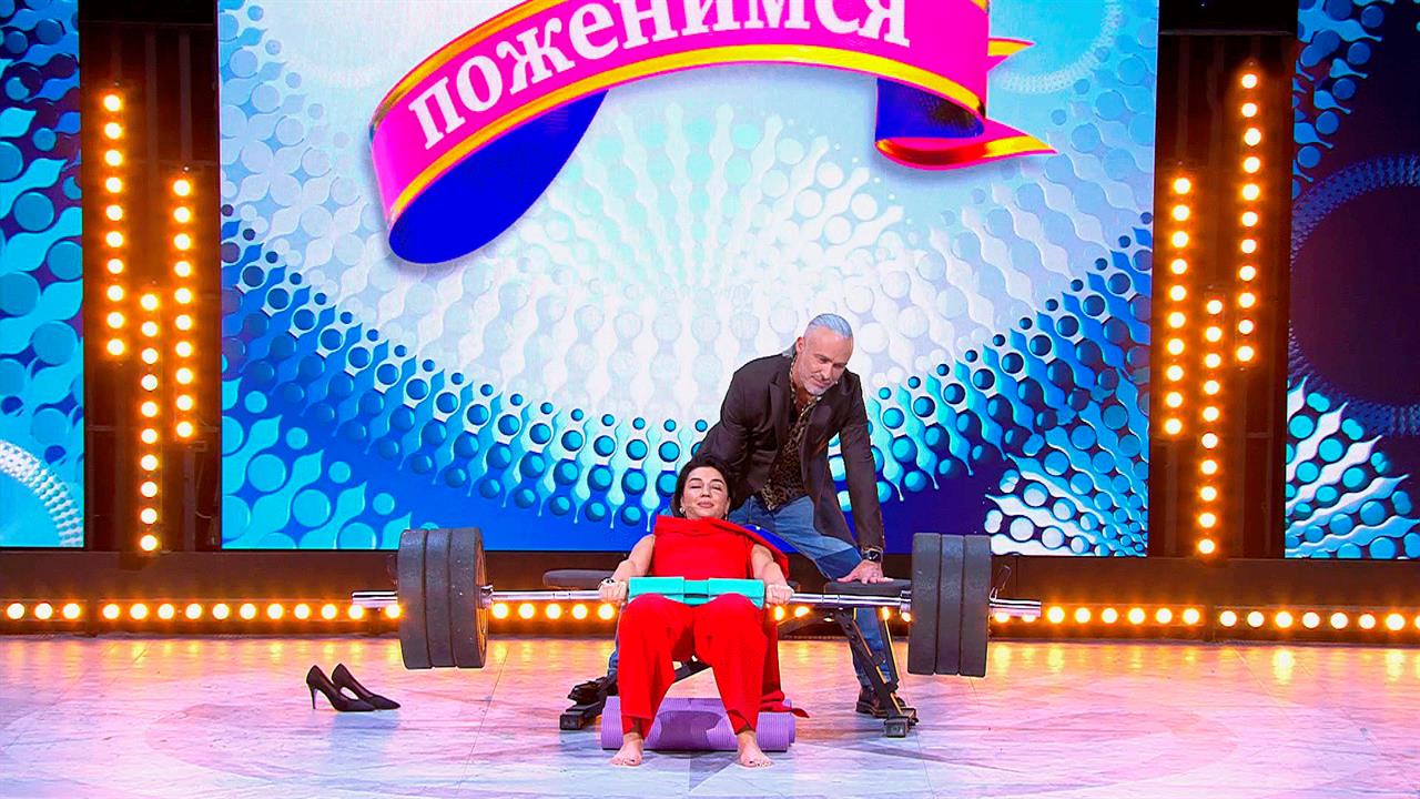 Невеста в "Давай поженимся" под стихотворение подняла штангу в 130 килограмм