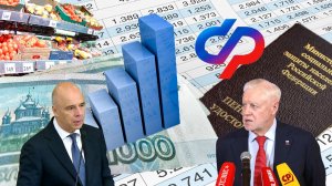 Пенсии Средняя Пенсия Не Соответствует Реальным Потребностям Пенсионеров РОССИИ