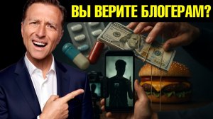 Здоровье на продажу: как вас убеждают есть и лечиться неправильно