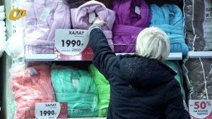 ТЕКСТИЛЬ 1125 БН4