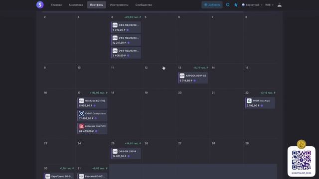 Жить на Дивиденды или Бариста-FIRE смотреть онлайн