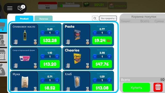 🔅РОБЛОКС🔅СИМУЛЯТОР МАГАЗИНА 🍫