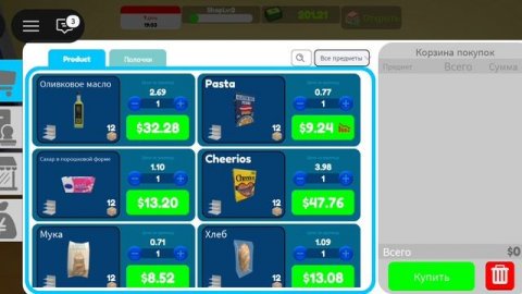 🔅РОБЛОКС🔅СИМУЛЯТОР МАГАЗИНА 🍫