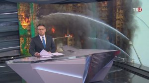 По меньшей мере 13 человек погибли в результате мощного пожара в Гонконге