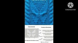 Носочный фейерверк ,ноябрь