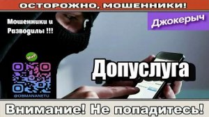 Мошенники звонят по телефону _ Свиней развлекаю ( сборник ).