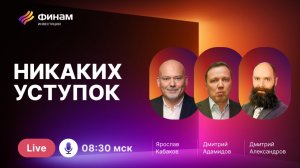 Индекс на взлете: реальные ставки и инфляция в действии!