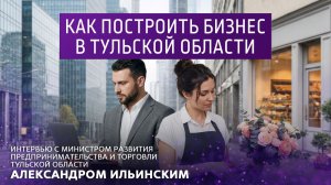 ФОНАРИ | 22:30 25.11.2025