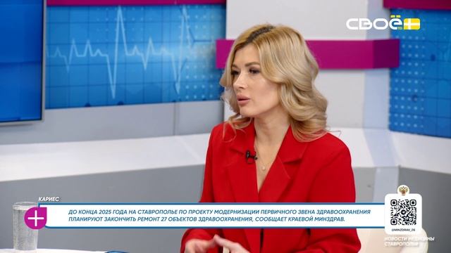 За здоровье. Кариес. Гость студии – Людмила Лимбах