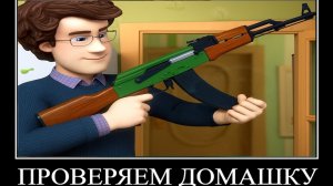 🖼 ПОПРОБУЙ НЕ ЗАСМЕЯТЬСЯ #28 😂 ФИКСИКИ →