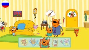 ТРИ КОТА Три кота домашнее приключение 13