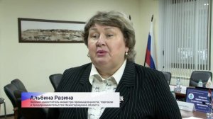 Предприятия из Нижегородской и Самарской областей встретились для обсуждения сотрудничества