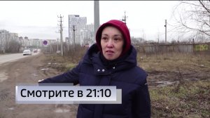 Жители нового ЖК в одном из микрорайонов Уфы пожаловались на отсутствие дорожной инфраструктуры