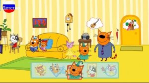 ТРИ КОТА | Игра Для Детей | Игра Мультфильм