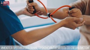 Это нужно делать не только после травмы!