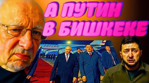 Встречи с Трампом не будет? План изменили, РФ не согласится? На этой неделе ничего не решат
