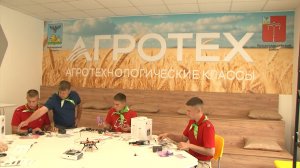 В Красногвардейском районе работают агротехнологические классы