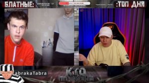 КТО ПО ЖИЗНИ - ПРИЧИНЫ