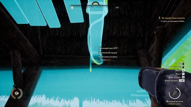 Medieval Dynasty #19 БОЛЬШЕ ДОМОВ