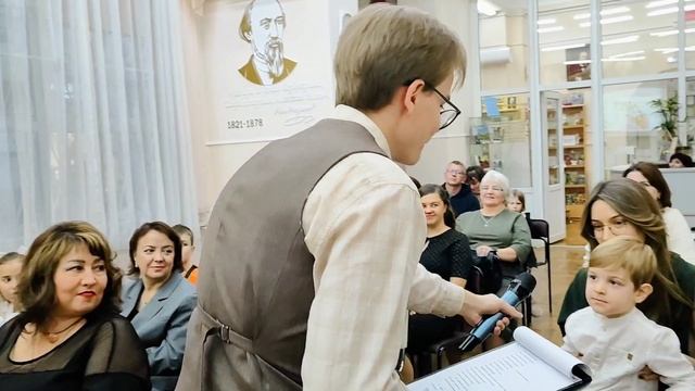 С книгой вся моя семья